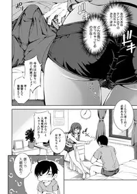 COMIC Shingeki 2019-05
