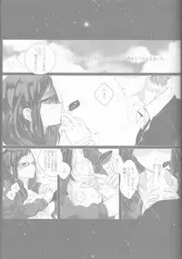 [Gensyokuhakoniwa (Shizuyoshi, Kintoki, Nayuta Daichi)]Toge hikari no navu~igātoria book 2(blue exorcist]