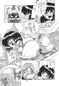 (C53) [Thirty Saver Street 2D Shooting (Maki Hideto, Sawara Kazumitsu)] Silent Saturn 4 (Bishoujo Senshi Sailor Moon)