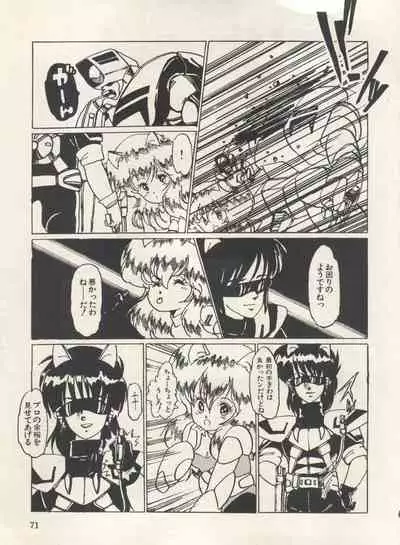 Bishoujo Shoukougun Lolita Syndrome 3