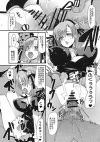 [Bronco Hitoritabi & Sumikarasumimade (Uchiuchi Keyaki & Gabyonuno)] Soshite Dare mo Ra ni natta (Tantei Opera Milky Holmes)(C79)