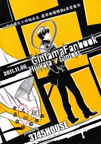 (Hiji-Gin Yoroshiku Onegai shimasu) [3745HOUSE (MIkami Takeru)] Hallo! Mr.Stupid (Gintama) [English] [valc21]
