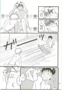 Misshiri MihAbe Mamire