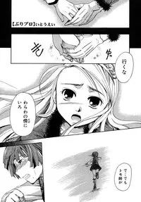 Comic Megastore H 2008-01