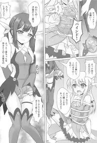 (COMIC1☆12) [Hazuki Tsuitachi (Kishimen)] Mahou Shoujo wa Gyouchuu ga Osuki (Fate/kaleid liner Prisma Illya)