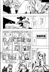 BUSTER COMIC 2013-05