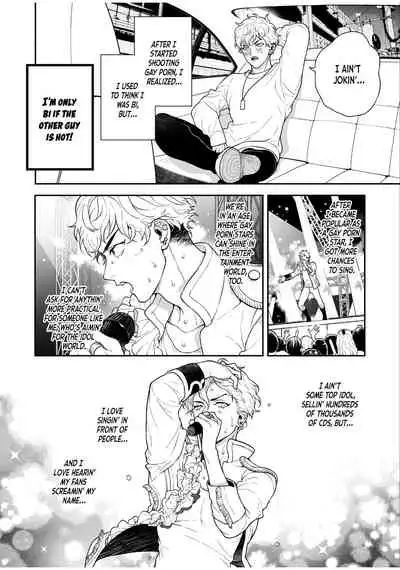 BOY×BOY IDOL COLLECTION!!