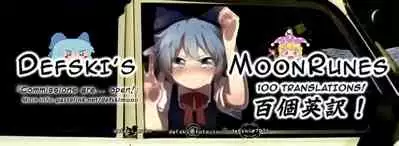 [Asamitsu Fumi] Tenkousei | Transfer Student (L -Ladies & Girls Love- 10) [English] {defski}