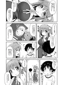 [Nigeru Support (Nigesapo)] S-gimi Dai Onee-chan ni Aisarenagara Shiborareru Hon (Touhou Project) [Digital]