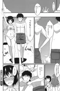 COMIC HOTMiLK 2014-09