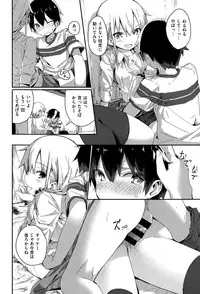 COMIC Kairakuten XTC Vol.05