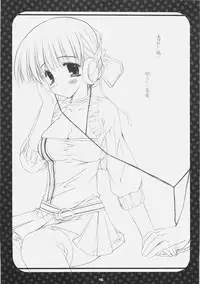 (SC31) [PINK (Araiguma)] PINK CANDY BOX (Uchuu no Stellvia)