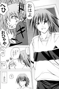 (C67) [Active Sunrise (Muranako)] Oshiroibana -REFRAIN- Haru