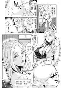 COMIC MUJIN 2013-07 [Digital]