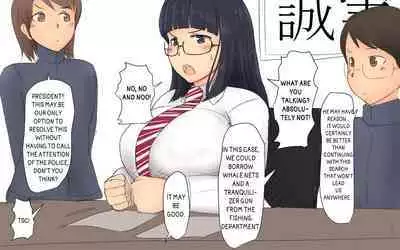 Boku To Futari No Senpai & Saishuuwa | Me and my Two Senpais -FULL