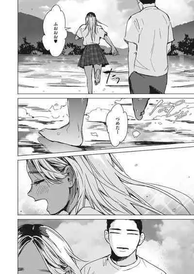 COMIC HOTMILK 2024-05