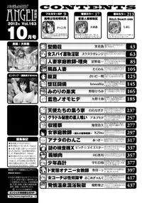 ANGEL Club 2012-10 [Digital]