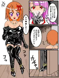 [ANNEKUMA] Glove Girl