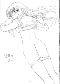 (Comic Party) [Soreya (Nishitsuki Tsutomu)] Heart Tale ver 1.01 (To Heart)