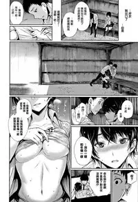 Kimi Omou Koi - I think of you.