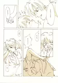 (C61) [INKPOT (Oyari Ashito)] A-COLLECTION (Various)