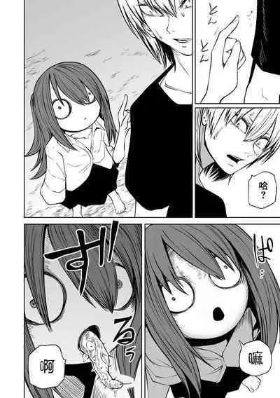 Kourin! Akuma Friends - Advent! Devil Friends | 降臨！惡魔Friends