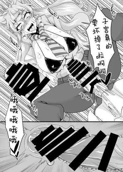 Ecchi na Saimin Dosukebe Maria