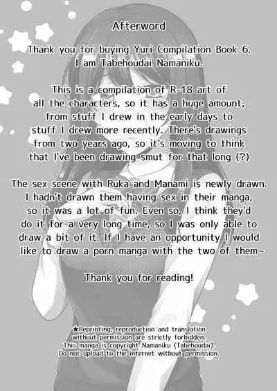 Sousaku Yuri Matome Hon 6 - Original Yuri Compilation Book 06 Social Work Yuri