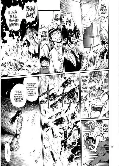 (C76) [Studio Katsudon (Manabe Jouji)] Koisuru Ushi-Chichi - Dear My Ushi-Chichi 2 [English]