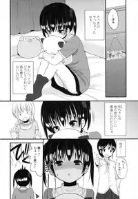 [Fuyuno Mikan] Chiisakutemo Iijyanai!