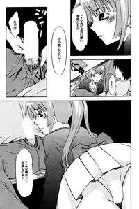 COMIC Purumelo 2009-12