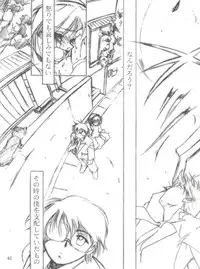 (C55) [Studio Kimigabuchi (Entokkun)] Keep the Faith (Kare Kano, Saber Marionette J, Mamotte Shugogetten!)