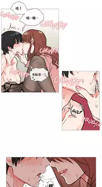 [The Jinshan] Sadistic Beauty Ch.1-12 [Chinese] [17汉化]