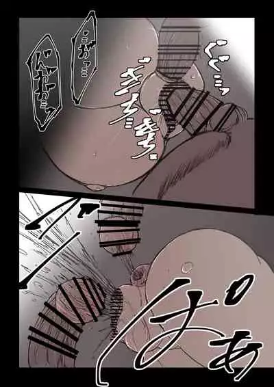 オークハンターとして名を馳せる女エルフがオークに捉まった。そして孕まされた