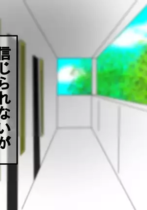 Nozoki Daikangei! Kyou mo Nuki ni Ikimasu!