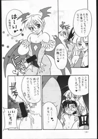 (C53) [METAL (Various)] MODEL SPECIAL 6 (Various)