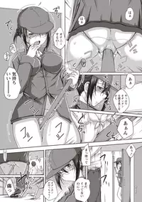 COMIC Masyo 2018-09 [Digital]