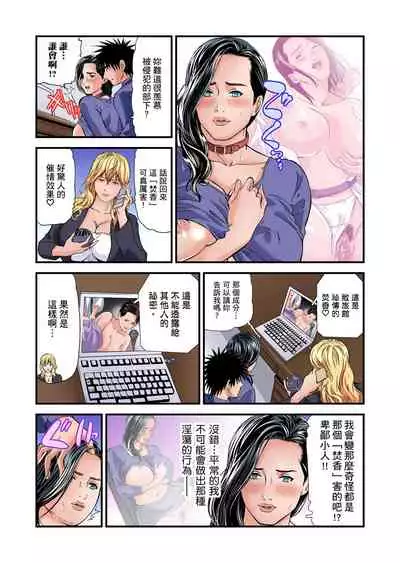 Yokkyuu Fuman no Hitozuma wa Onsen Ryokan de Hageshiku Modaeru | 慾求不滿的人妻在淫蕩溫泉中被放肆瘋狂侵犯 1-30