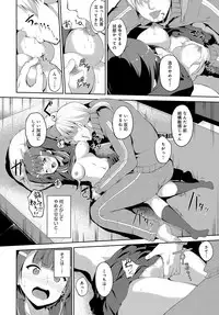 COMIC Anthurium 2017-05 [Digital]