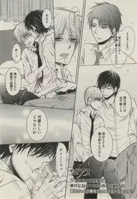 BOY'S ピアス 2014-09