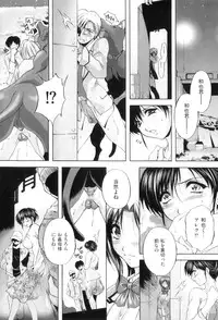 [Branshea] Kouyoku Mama