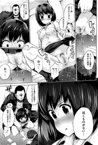 COMIC Megastore Alpha 2015-12