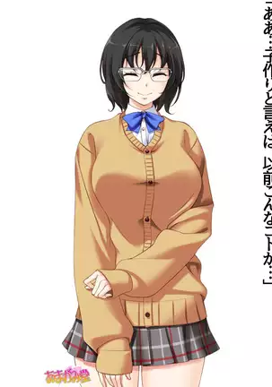 Jimiko-san Dai 2-bu Ch. 1-14.2