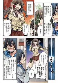 [HB] Denei Girls ~Yume no Garakuta~ [Tokusouban] [Digital]