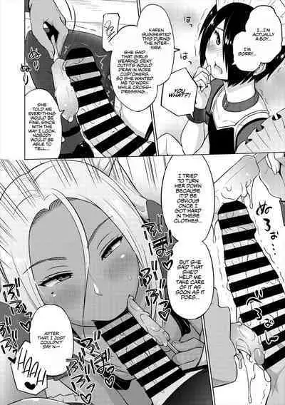 Natsu no Nagisa <Zenpen> | Summer by the Shore - First Half