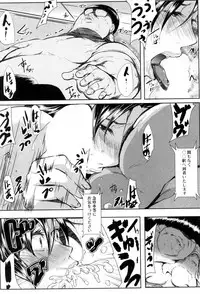 COMIC MILF 2018-08 Vol. 43 [Digital]