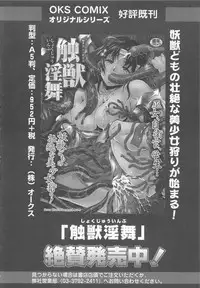 [Anthology] Otoko no Musume