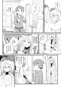 (C93) [Shoujo no Youni (Various)] Muhou!! Hiraga Gennai-chan Ecchi Goudoushi (SENGOKU COLLECTION)