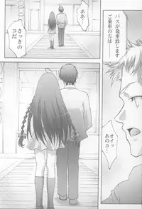 [club54 (Aoume Kaito, Shirogane)] Inmai Shoujo Karen (Sister Princess)