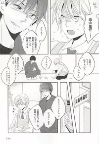 [Anthology] Seifuku x BL